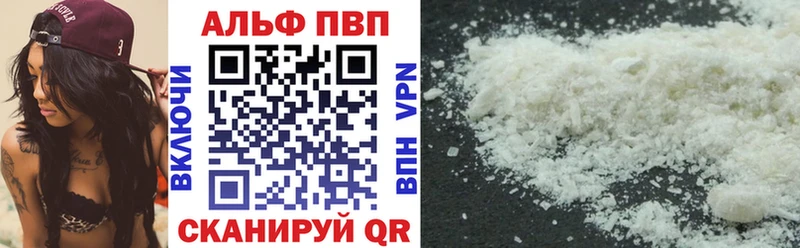А ПВП Crystall  Дигора 