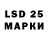 LSD-25 экстази ecstasy Renee LeBlanc