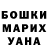 Гашиш Изолятор Lyudmila Stasyuk