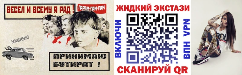 БУТИРАТ бутандиол  Дигора 