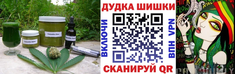 Печенье с ТГК марихуана  ОМГ ОМГ как войти  Дигора  магазин продажи наркотиков 