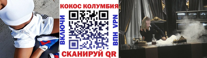 купить наркотик  Дигора  КОКАИН 98% 