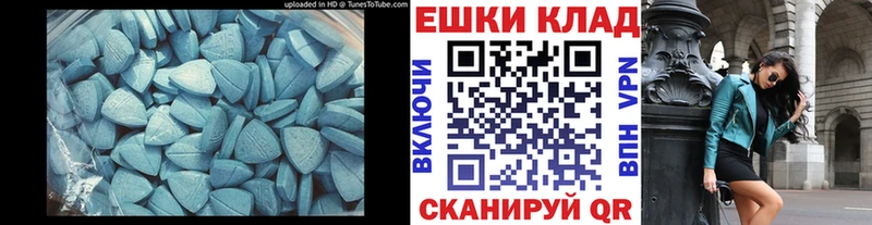 Экстази TESLA  Дигора 