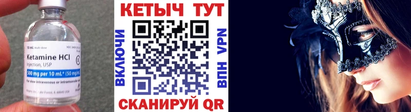 КЕТАМИН ketamine  мега маркетплейс  Дигора 