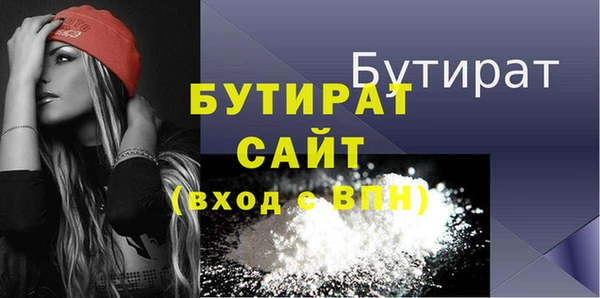 мефедрон мука Дмитриев