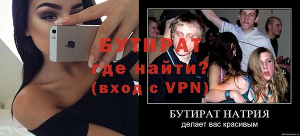 каннабис Дмитров