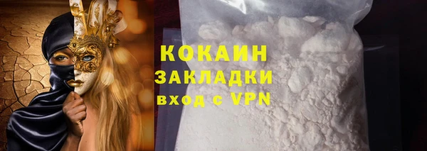 мефедрон мука Дмитриев