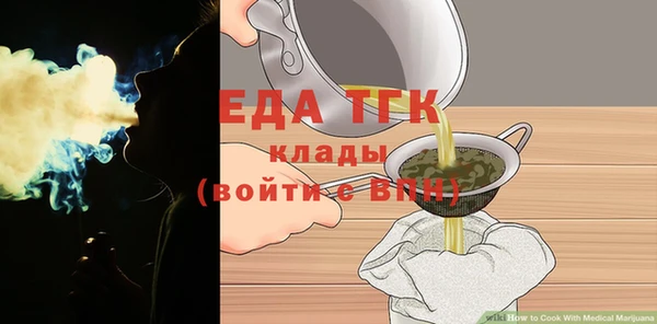 молекула духа Лиски