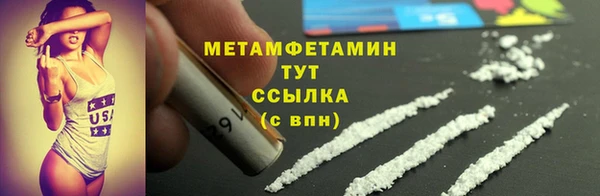 каннабис Дмитров
