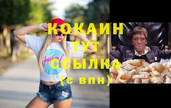 каннабис Дмитров