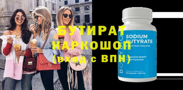 мефедрон мука Дмитриев