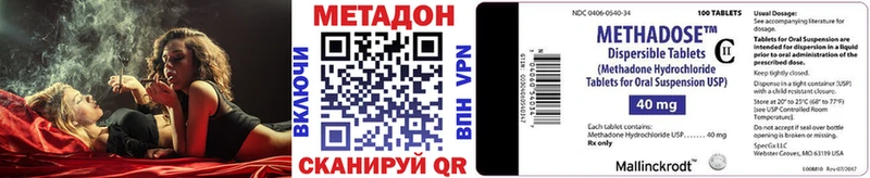 цена   Дигора  МЕТАДОН VHQ 