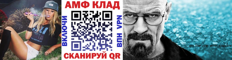 купить  сайты  Дигора  Первитин витя 