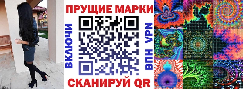 Марки 25I-NBOMe 1,5мг  купить наркоту  Дигора 