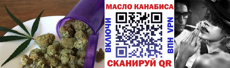 ОМГ ОМГ зеркало  это клад  Дистиллят ТГК гашишное масло  Дигора 