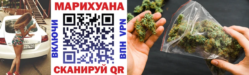 МАРИХУАНА AK-47 Дигора